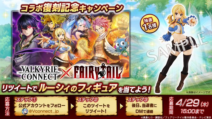 注目 画像ツイート Fairy Tail 14ページ目 アニメレーダー 注目 画像ツイート Fairy Tail 14ページ目 アニメレーダー