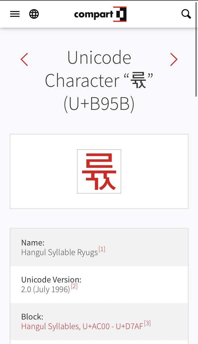 An alternative decimal code i got from the teaser is 20212005211 (with out 2021 repeating after 20) and it translates to another hangul syllable which is “륛” Ryugs. @official_ONEUS   #BINARY_CODE   #ONEUS   #원어스