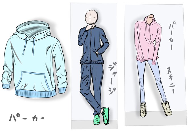 服のシワのtwitterイラスト検索結果 古い順