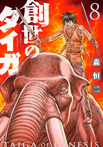 金田一37歳の事件簿のtwitterイラスト検索結果 金田一37歳の事件簿のtwitterイラスト検索結果