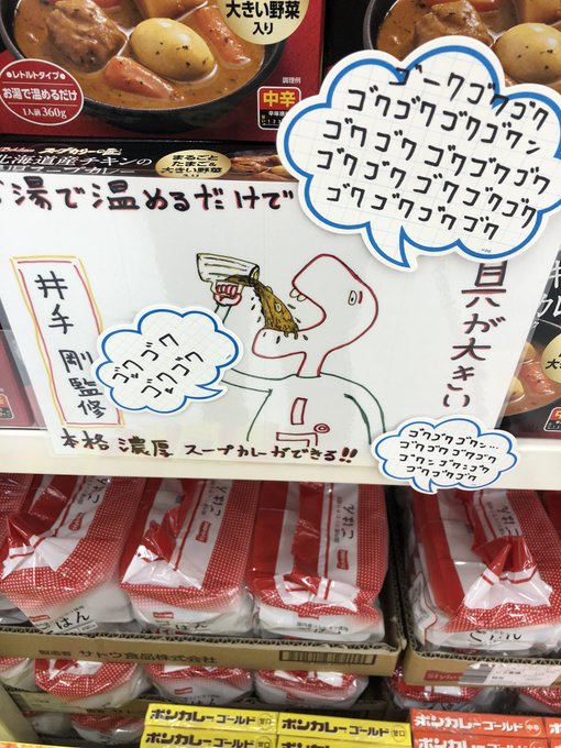 大変申し上げにくいのですが これはその 逆効果では ﾕｳｽﾞｨ 絵の仕事募集中の漫画