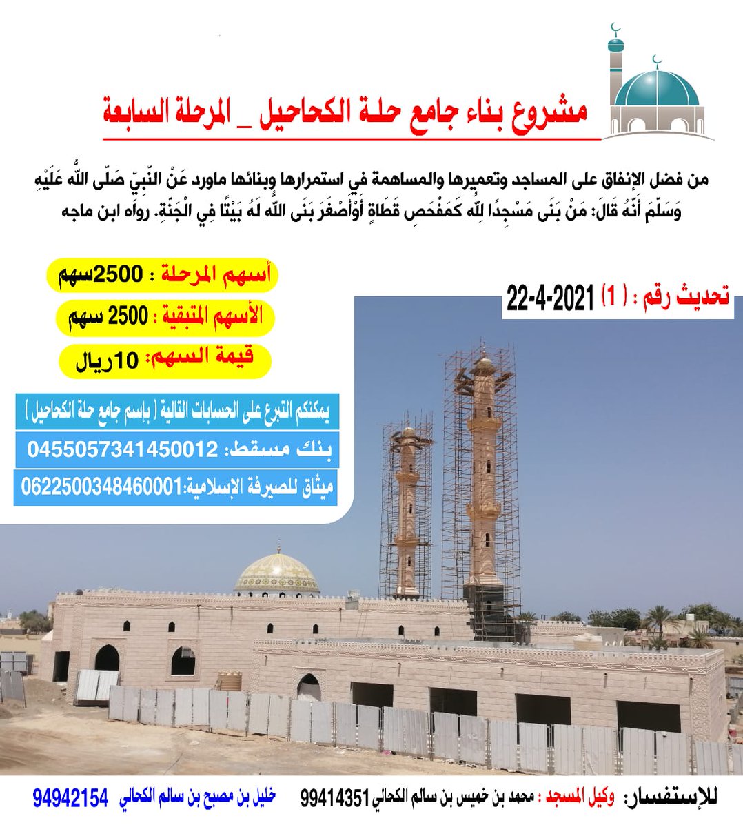 خليل خليل Twd4unjzdy1gc3p Twitter