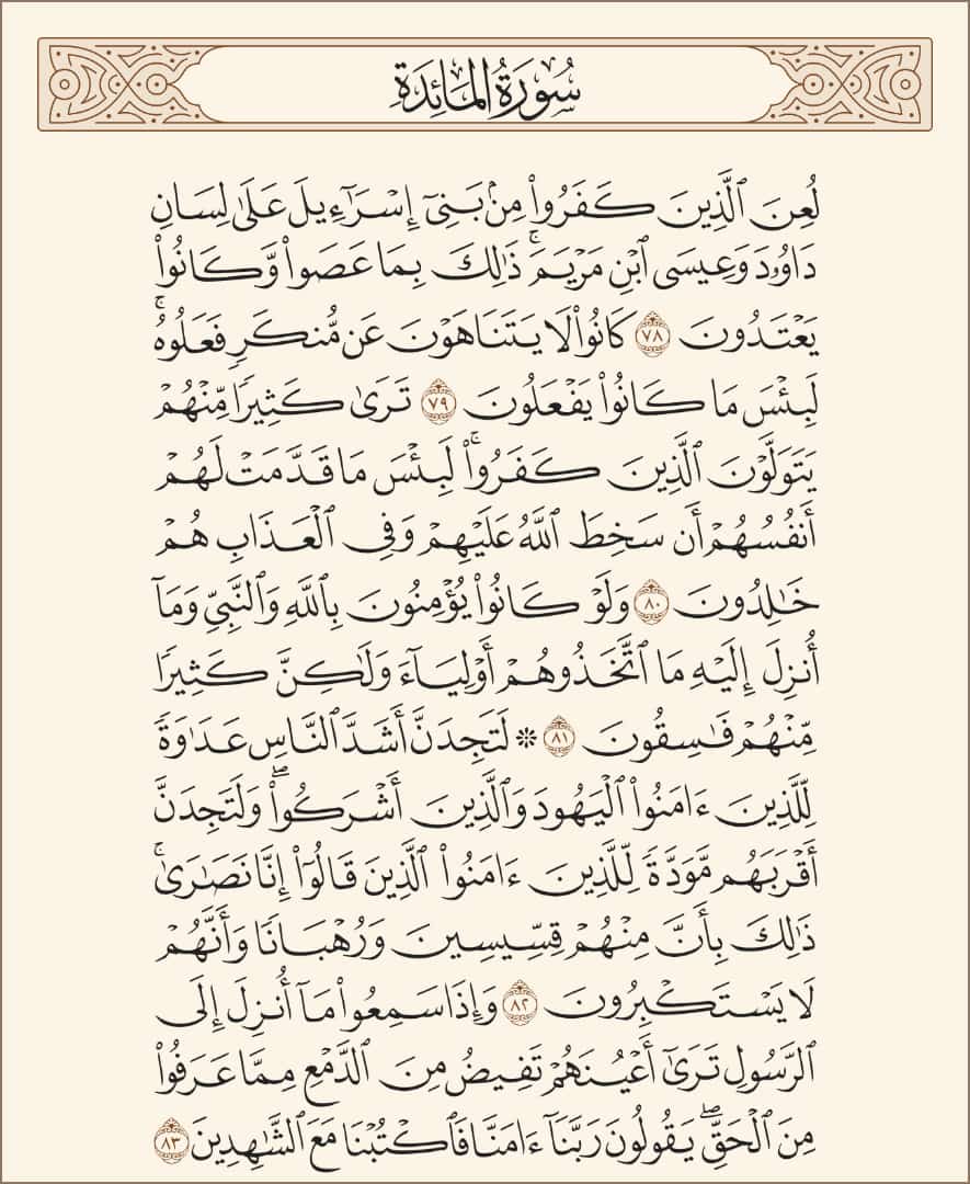 #مساء_الخير
اخي الحبيب لاتنسى وردك اليومي