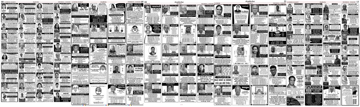 ShivAroor's tweet photo. From today's Rajkot edition of @SandeshNews newsaper. https://t.co/59cPLqh70f