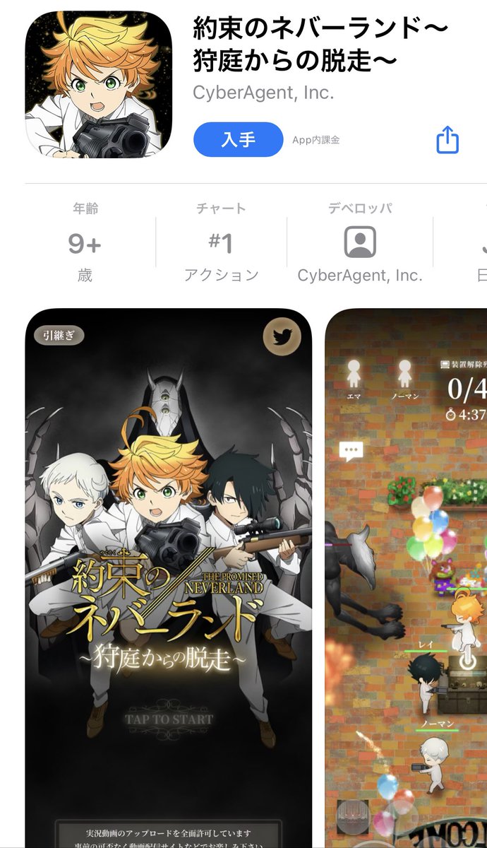 アプリゲーム情報局シーサー 約束のネバーランド狩庭からの脱走 が4月22日 木 に配信開始 Youtube アプリゲーム情報局 で検索 詳細はプロフィールのリンク先のyoutubeでも紹介してます Youtube Youtuber スマホゲーム アプリゲーム アプリゲーム情報局シーサー 約束のネバーランド狩庭からの脱走 が4月22日 木 に配信開始 Youtube アプリゲーム情報局 で検索 詳細はプロフィールのリンク先のyoutubeでも紹介してます Youtube Youtuber スマホゲーム アプリゲーム