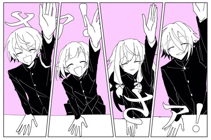 #繋がらなくていいから俺のワンダショを見てくれ 