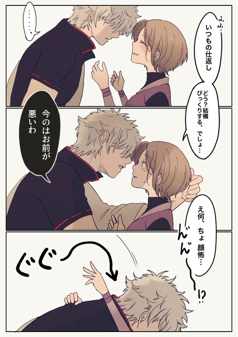 キスシーン イラスト 描き方 キスシーン イラスト 描き方