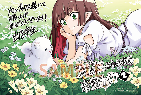 匈歌ハトリ Twitter Search