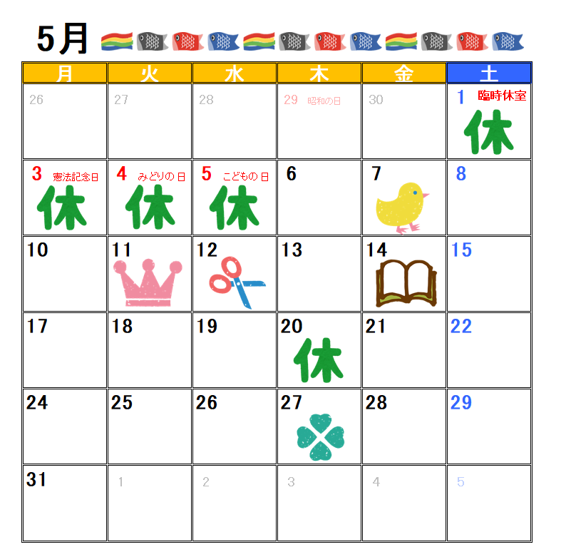 ひろば おひさま Yk Ohisama Twitter