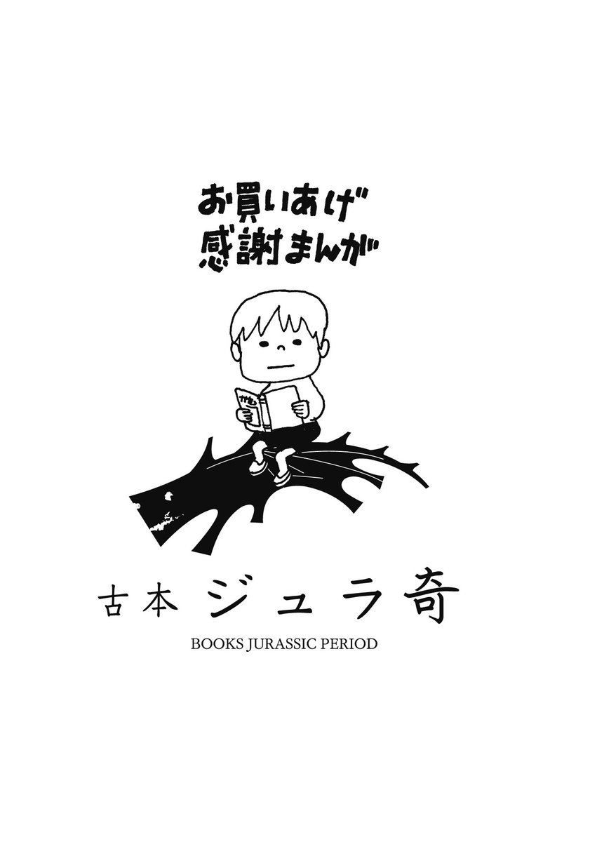 Twoucan ポパイ の注目ツイート イラスト マンガ Twoucan ポパイ の注目ツイート イラスト マンガ