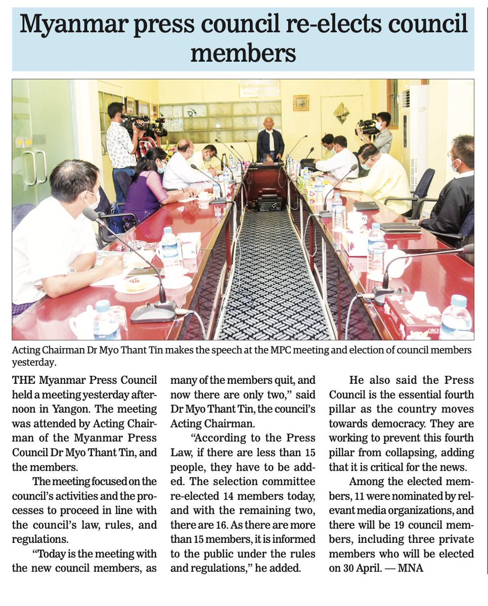 #MYANMAR local journalist friends told me they do not recognize this press council appointed under the junta.

According to the local observers, at least 40 journalists have currently been detained since #BurmaCoup. 

#PressFreedom #JournalismIsNotACrime #WhatsHappeninglnMyanmar