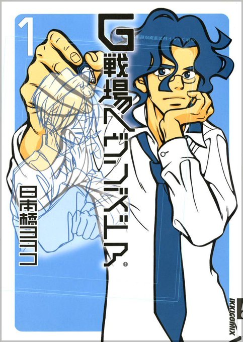 星明かりグラフィクスのtwitterイラスト検索結果 星明かりグラフィクスのtwitterイラスト検索結果
