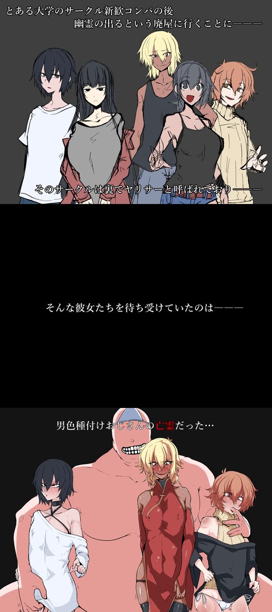 えっちなことするなら男の穴で十分ですわセバス!!!!!!!!!!!!!!!!!こういうことばっかり言ってるから「こいつ無茶なことせぇへんやろか」と心配されるとかいうのは知ったこっちゃございませんわ!!!!!!!!!!!