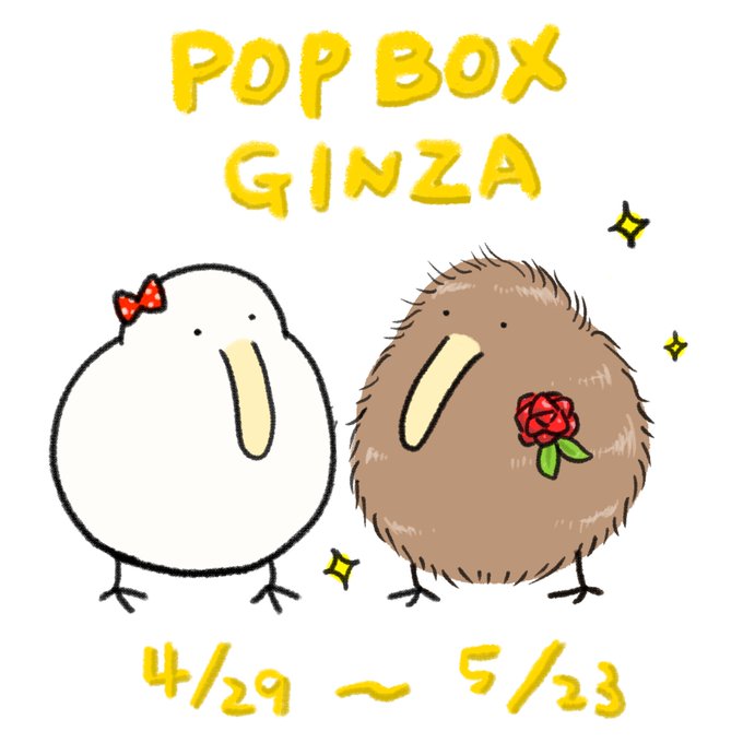 5月23日のtwitterイラスト検索結果 古い順