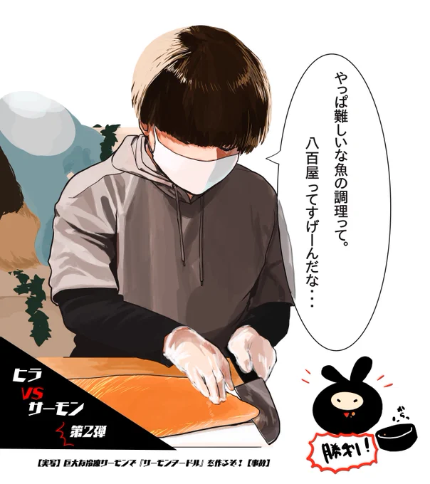 八百屋はすごい。 