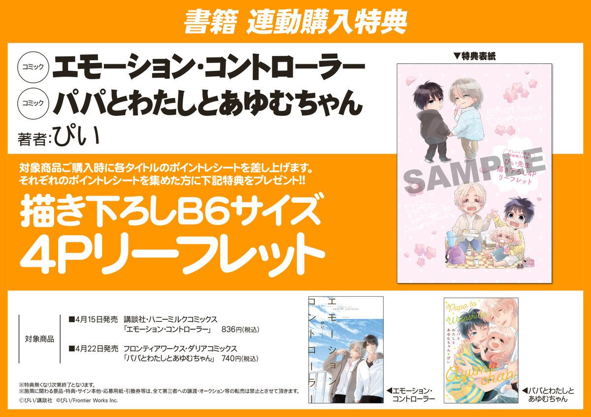 フロンティア 画像 最新情報まとめ みんなの評価 レビューが見れる ナウティスモーション 5ページ目 フロンティア 画像 最新情報まとめ みんなの評価 レビューが見れる ナウティスモーション 5ページ目