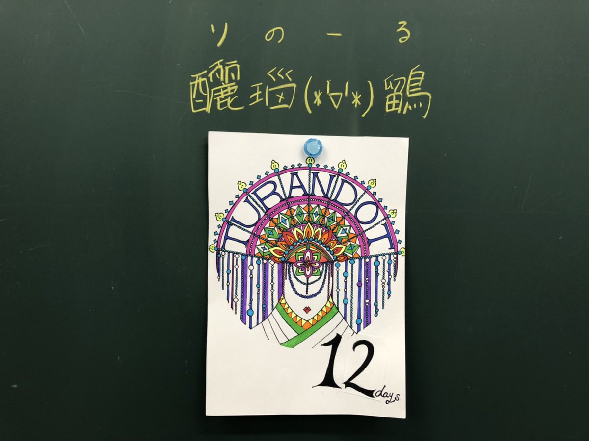 佐倉高校吹奏楽部広報係 Sakurabrass Pr Twitter 佐倉高校吹奏楽部広報係 Sakurabrass Pr Twitter