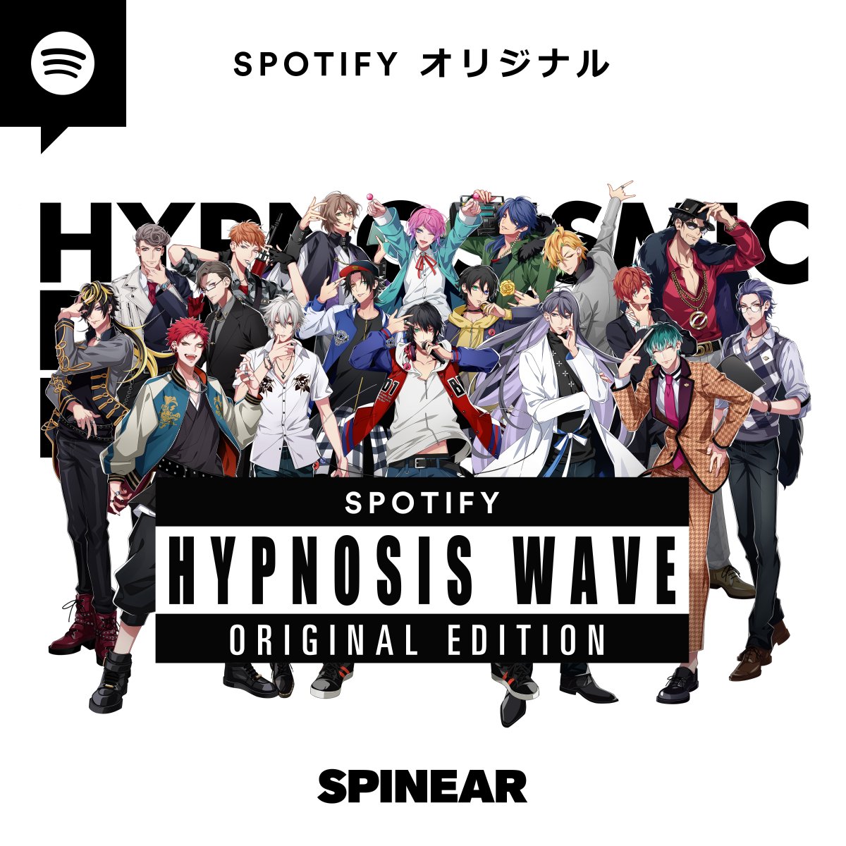 Spotify Japan tweet media