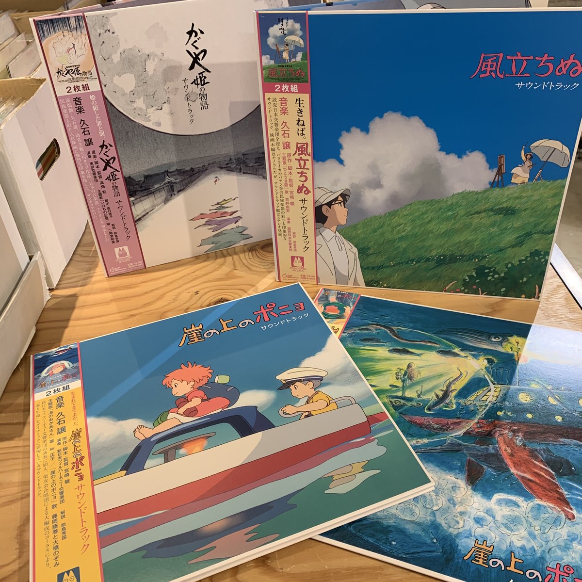 Hmv Record Shopコピス吉祥寺 Cd レコード高価買取中 A Twitter いよいよ4 24 土 開催 アニソン On Vinyl 21 音楽ナタリー様にて ジブリ作品 レコード特集 新たに追加される4タイトルの他 魔女の宅急便 もののけ姫 となりのトトロ ハウルの動く Hmv Record Shopコピス吉祥寺 Cd レコード高価買取中 A Twitter いよいよ4 24 土 開催 アニソン On Vinyl 21 音楽ナタリー様にて ジブリ作品 レコード特集 新たに追加される4タイトルの他 魔女の宅急便 もののけ姫 となりのトトロ ハウルの動く