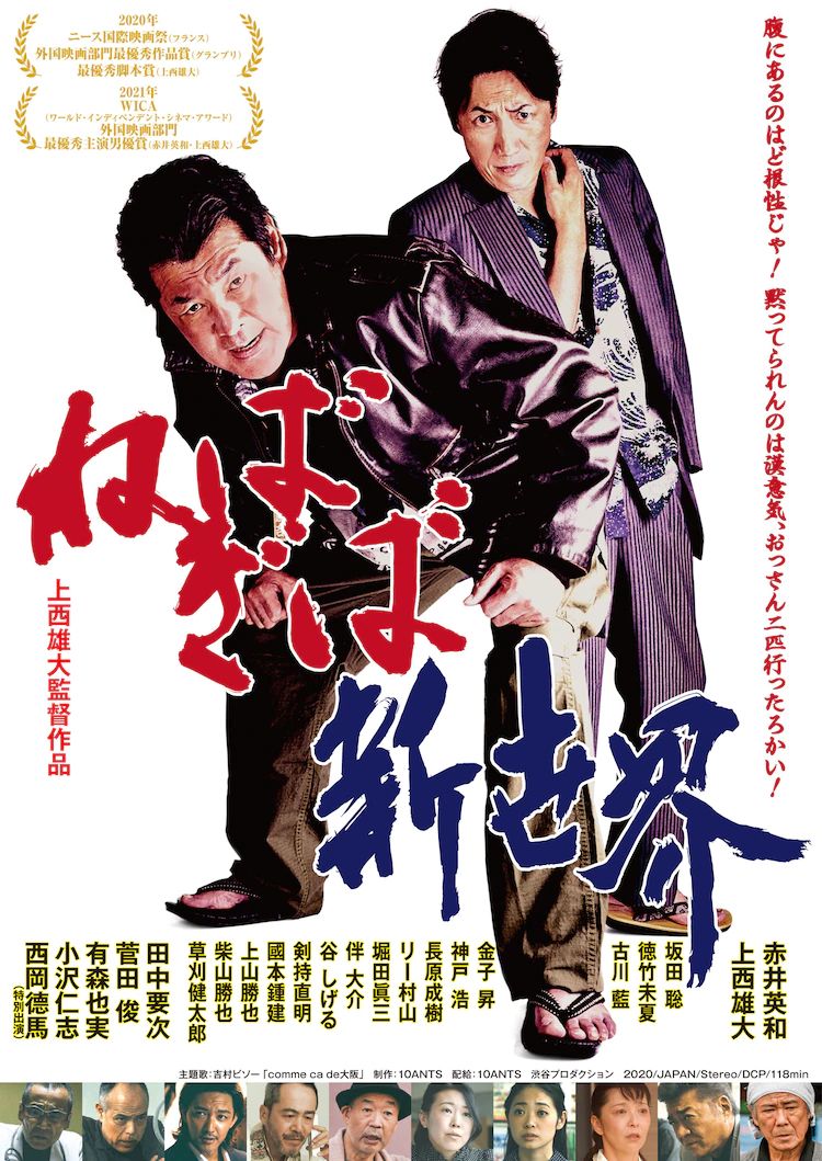 田宮二郎 作品 映画 ドラマ 最新情報まとめ みんなの評判 評価が見れる ナウティスモーション 2ページ目