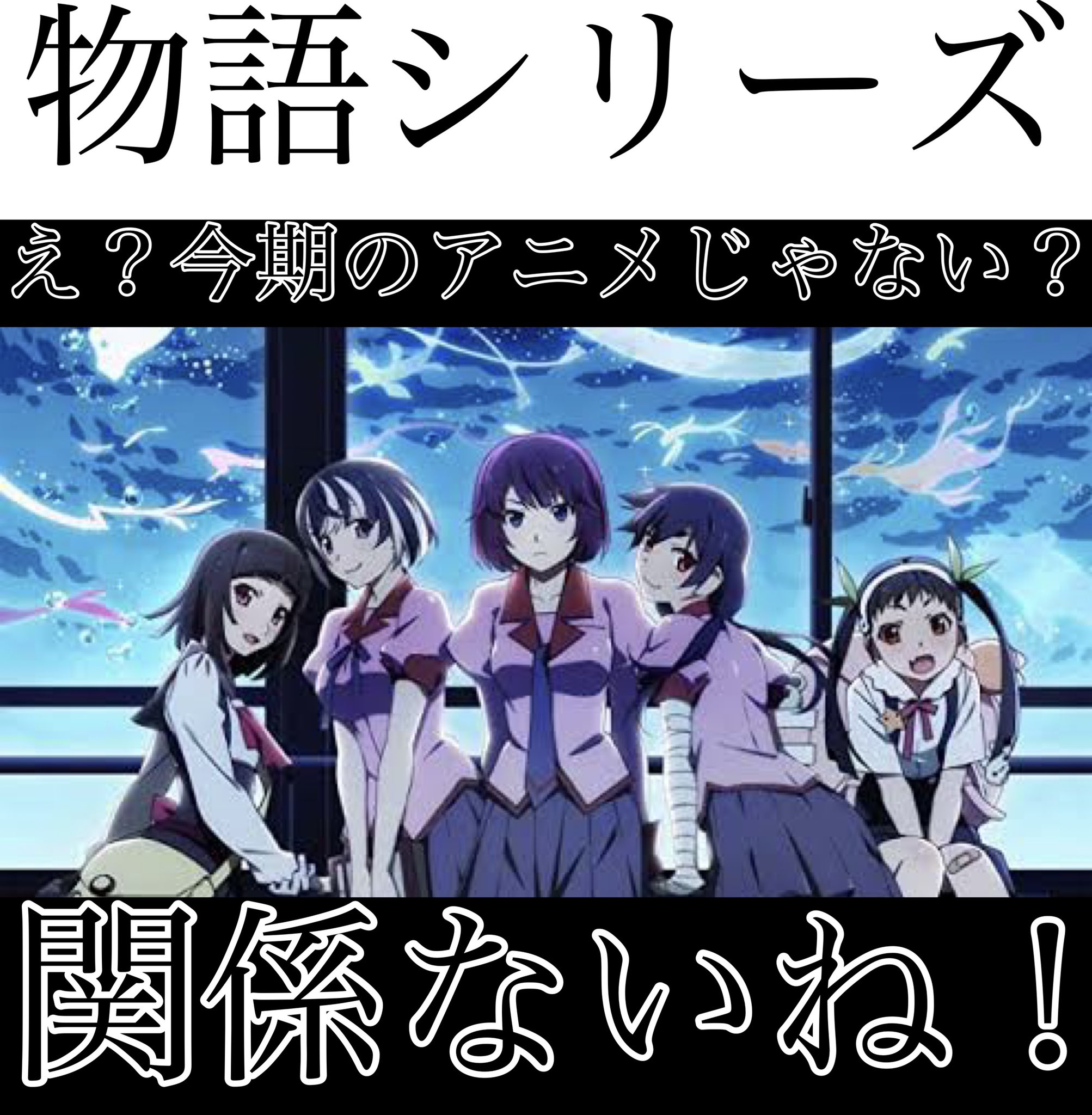 零 個人的 今シーズンおすすめアニメ T Co K3w8boowbj Twitter