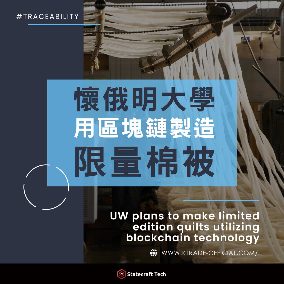 Statecraft Tech (京侖科技訊息股份有限公司) tweet media