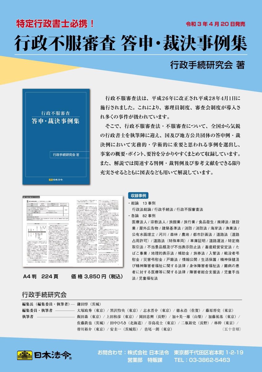 飯田 森 Iidashin1026 Tvitter