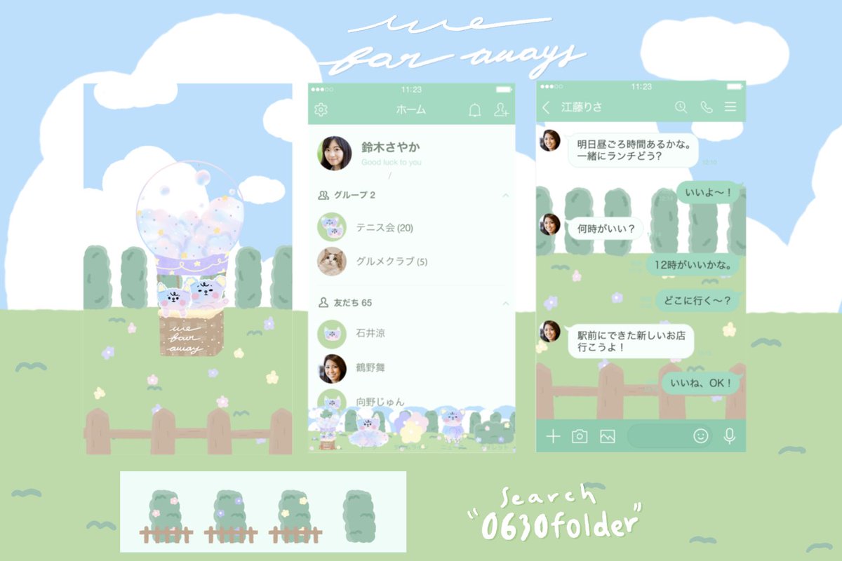 📁 フォルダ 🎧 tweet media