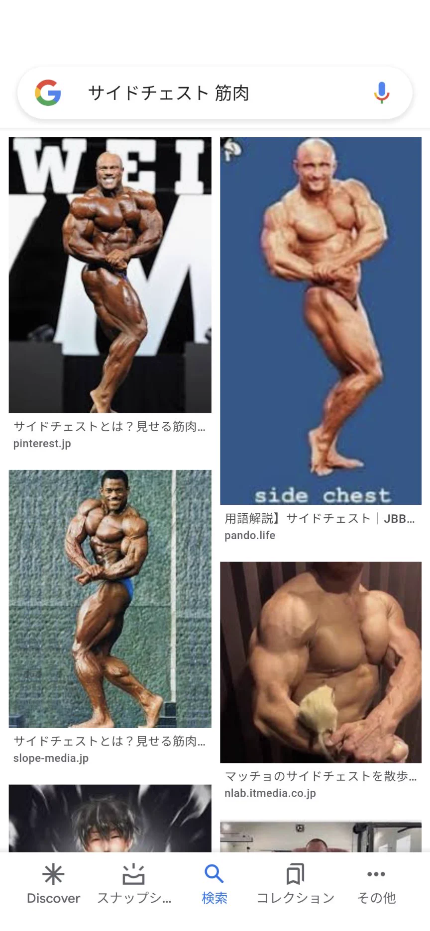 @sakico_imago サイドチェスト　筋肉　画像
などで検索すると良いですよ！ 