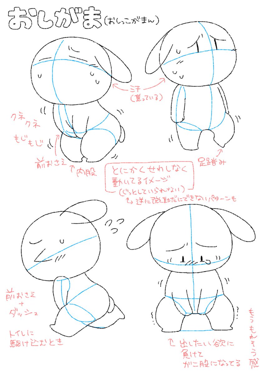 【告知】新刊「モブうさぎのフェチいポーズ集」には画像のとおりフェチいシチュエーションのポーズイラストを多数収録🐰マスコット体型ならではの困った案件もあります🐰成人向け、全81pのDL同人誌です🐰 #でふぉます #pictSQUARE #モブうさぎ