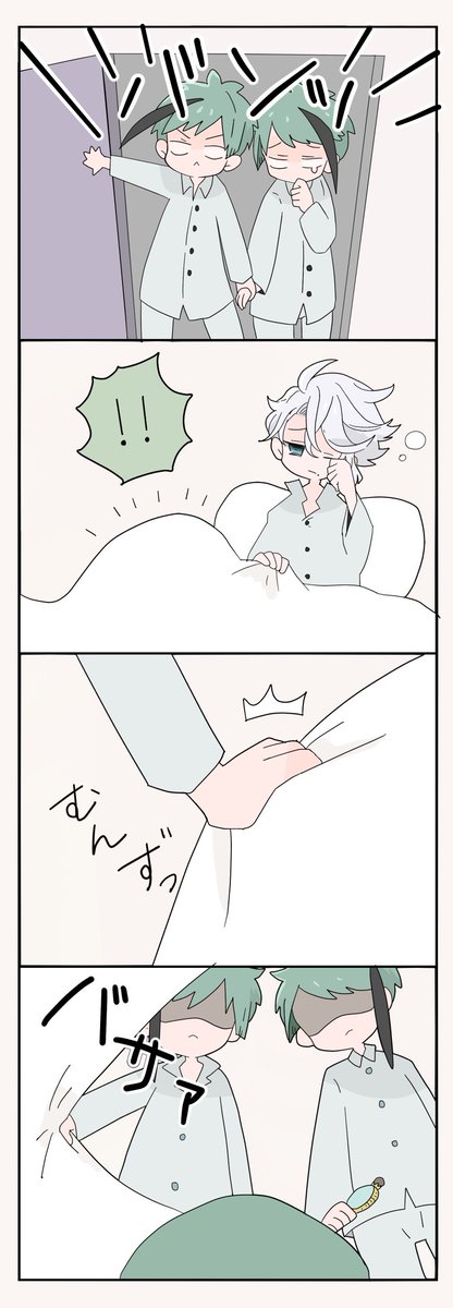 ぎゅっとされてないと眠れない寝相の悪いアズの話③ 