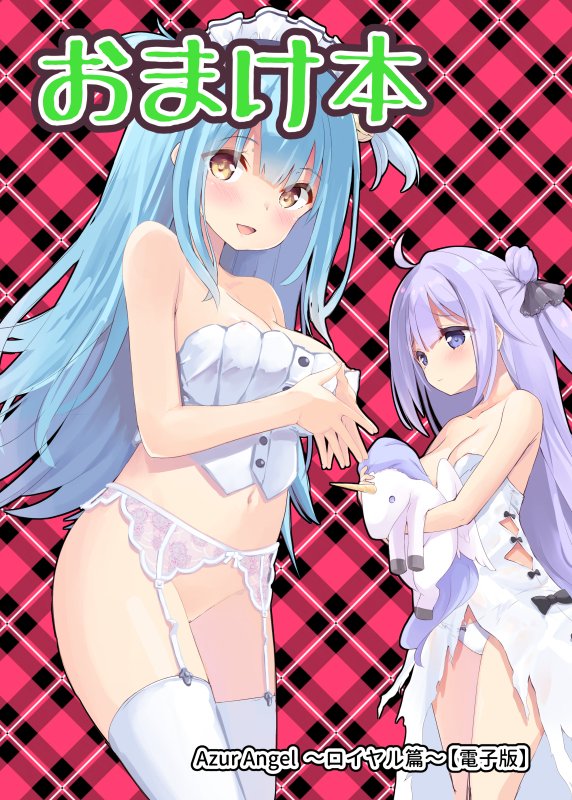 まるで新刊みたいな顔してる 