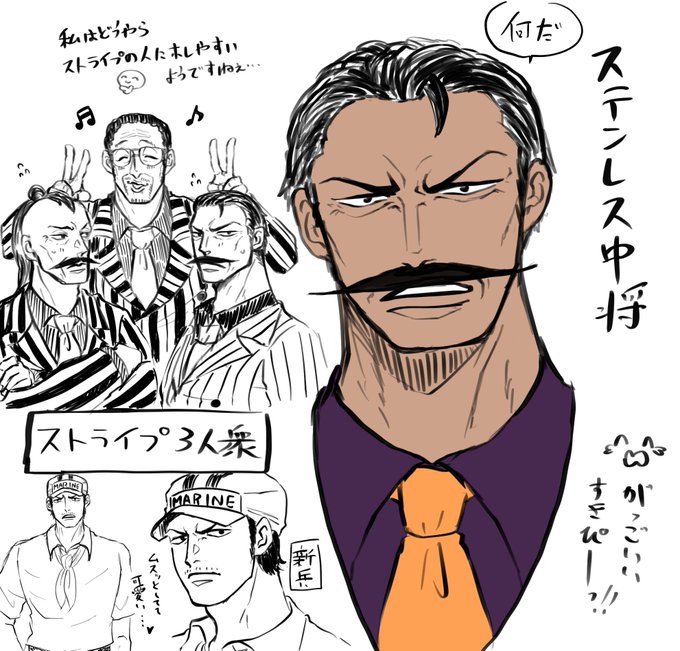 すしのすけ Urumasiii さんのマンガ一覧 リツイート順 6ページ ツイコミ 仮