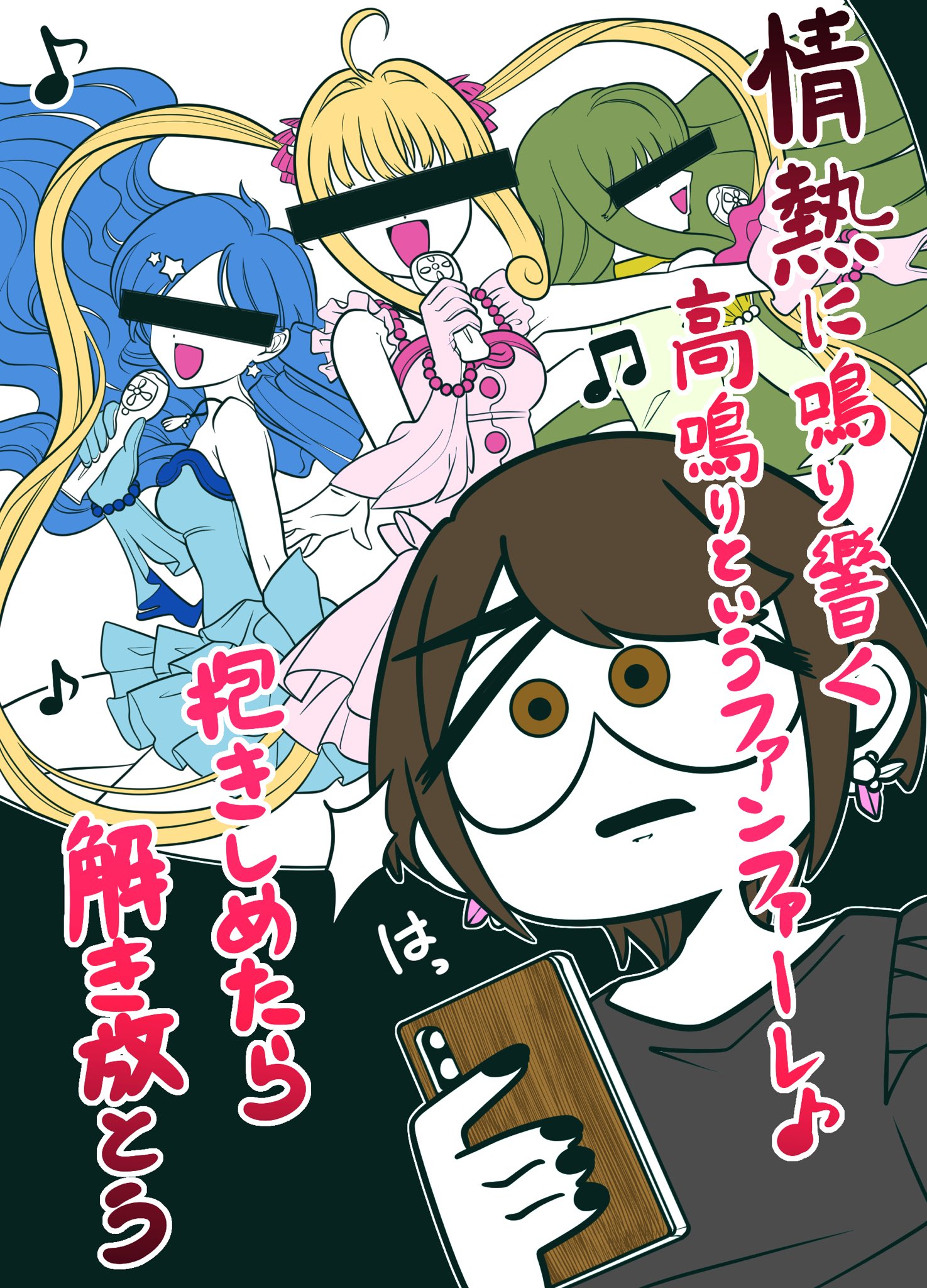Metoro ウマ娘で1番好きな曲 Next Frontier 同年代の女性ならわかると思うけど 歌で戦う女児向けアニメ思い出しませんか 私だけか T Co 7rvipzeicu Twitter