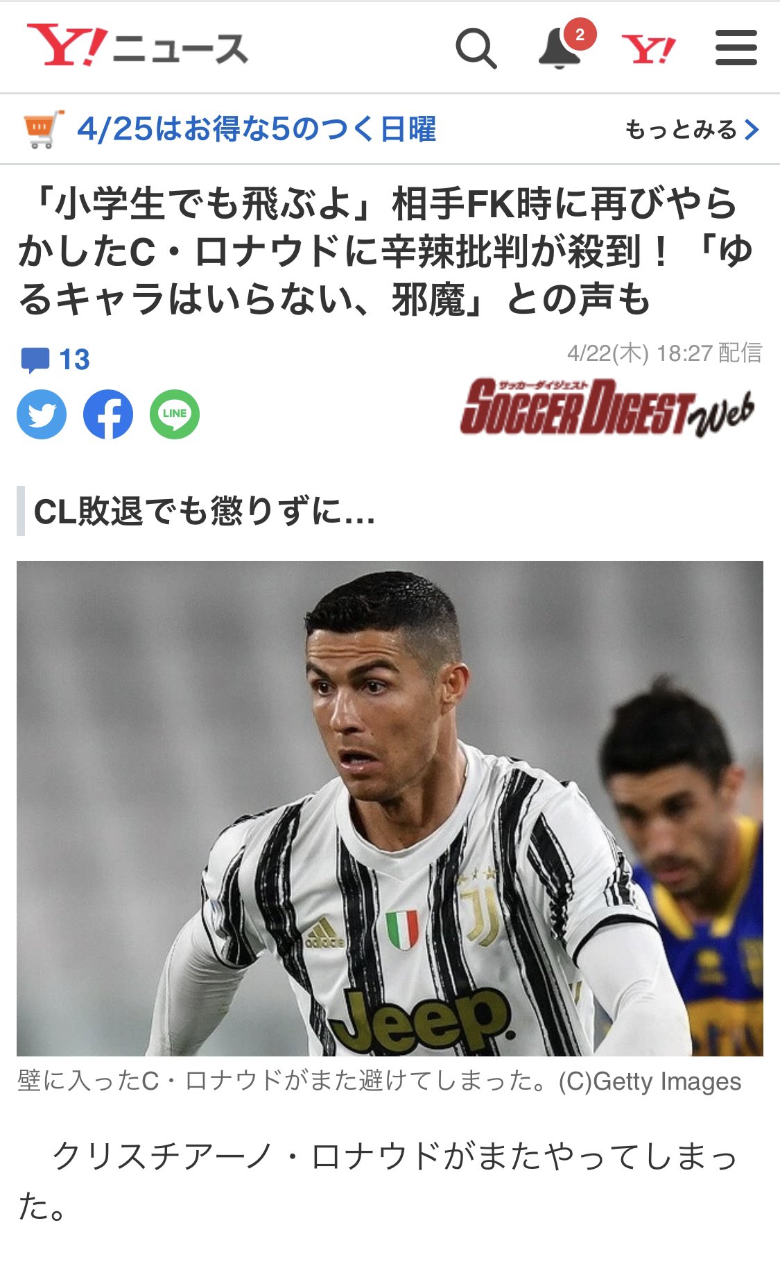 おまつ あめんぼぷらす 動画内での言葉が流行ってくれるのは嬉しいですが 批判に使うのは辞めて欲しいです T Co Bxdigp6rab Twitter