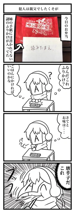 普段はコンパスとか実録とかの絵を描いてます 