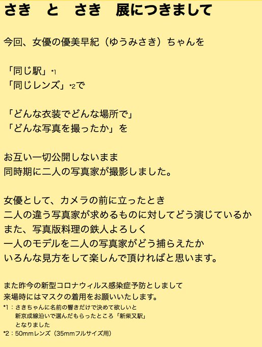 似ている 高画質 のtwitterイラスト検索結果 古い順