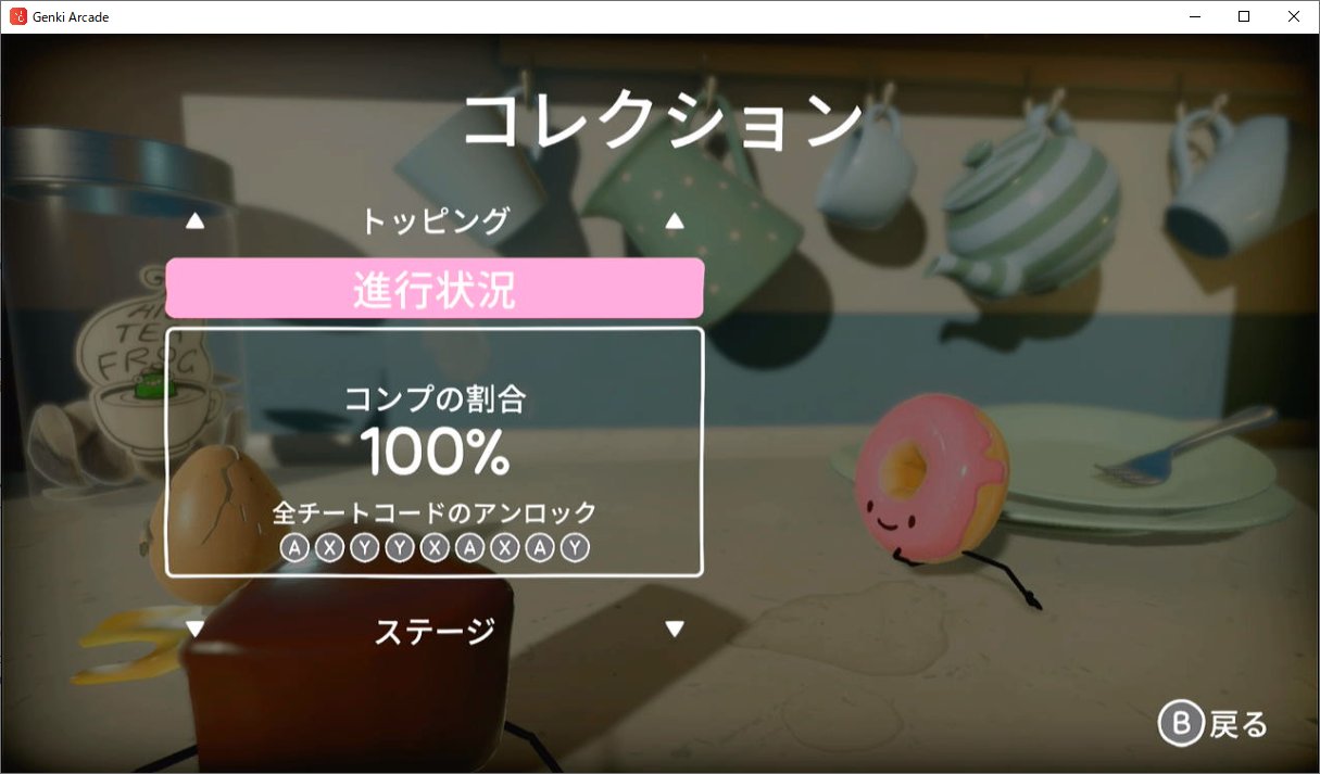 けいすら フレーバーの開放条件まとめておきます ケーキバッシュ T Co 2frmowz7yv Twitter