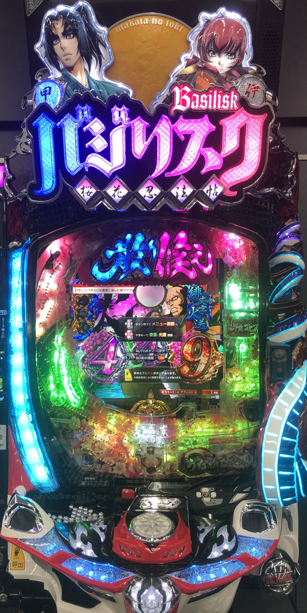 せせりくん パチ7編集部 本日はメーシーさんの Pバジリスク 桜花忍法帖 の試打動画撮影でした 大当り確率1 319 68で100 St 継続率は約75 St最後の回転で約1000発の出玉が獲得でき 初当り3rスルーでも1450発は獲得可能 さらにここで当たる