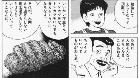 金ねンだわ 金ねンだわ