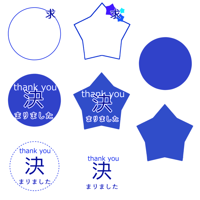 透過済のtwitterイラスト検索結果