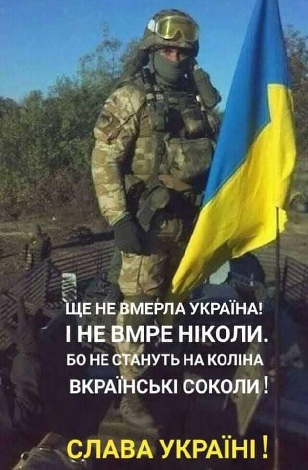 "Я вірю в свою армію", - в мережі набирає популярності новий флешмоб - Цензор.НЕТ 4885
