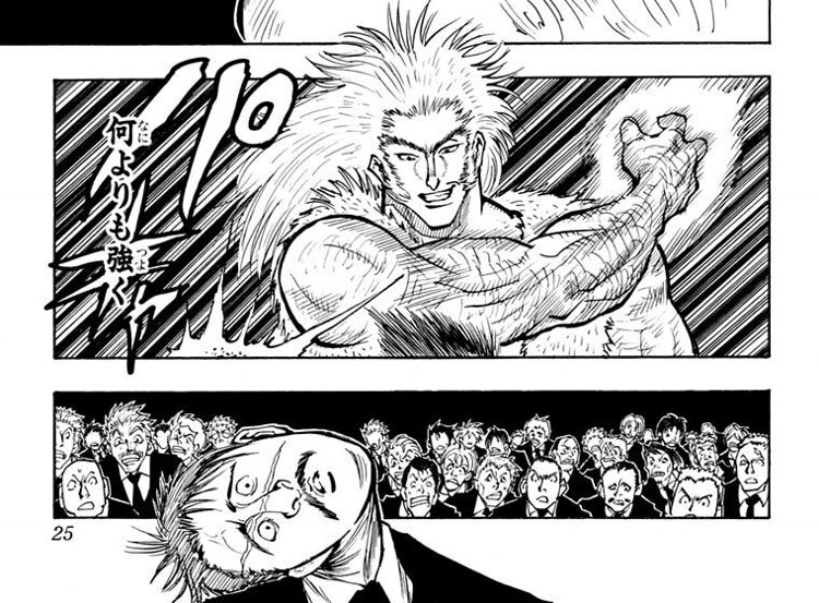 ハンターハンター ウボォーギンの強さや能力まとめ 強化系最強と言われる理由とは 4ページ目 Selvy