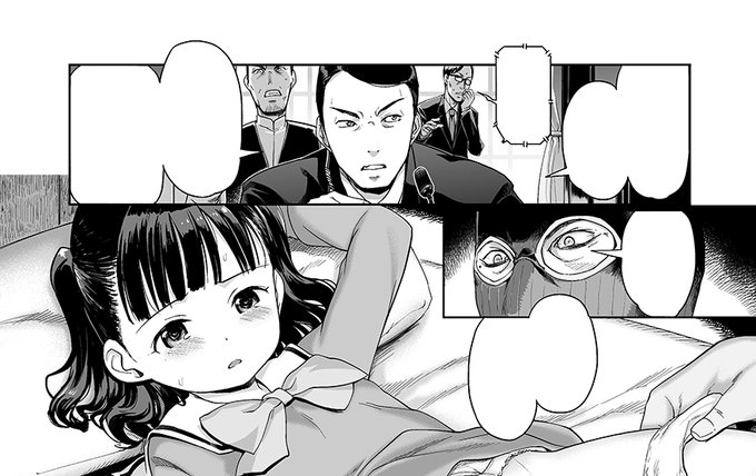 今月24日発売のコミックMate L Vol.39(6月号)に8p描かせていただいております。短くてすみませぬorz
じわじわページも出現頻度も増やしていきますのでどぞよろしくです。 