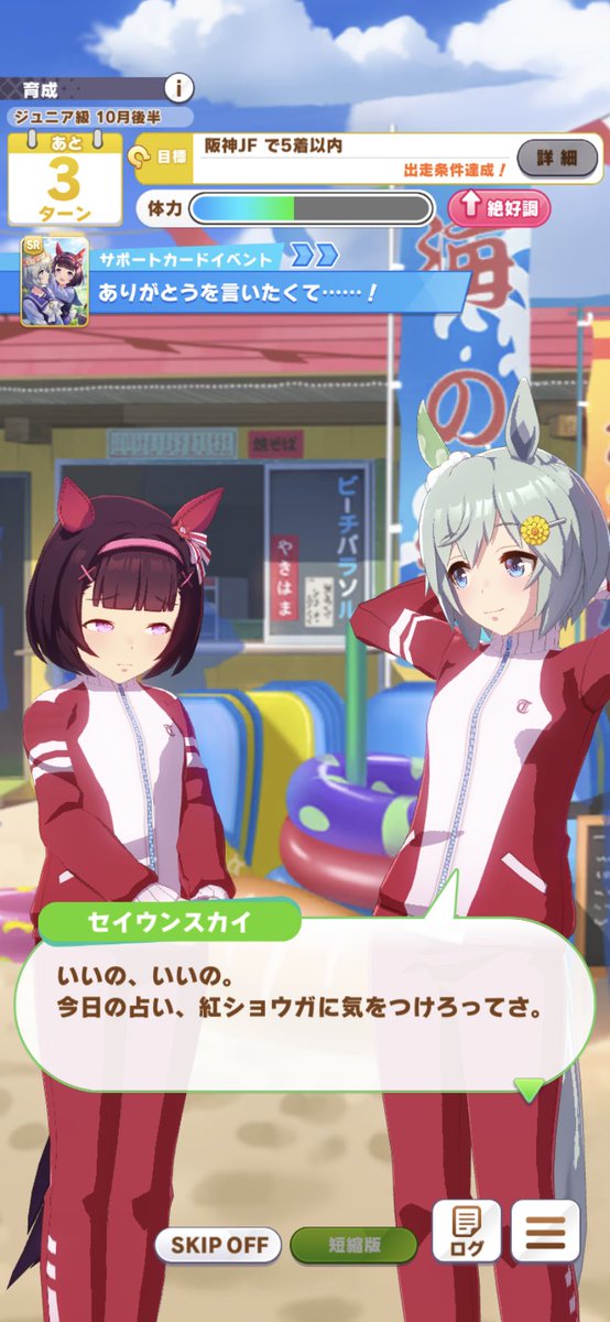 間接キスのtwitterイラスト検索結果 古い順