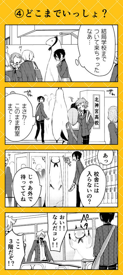Tvアニメ 原作 人外さんの嫁 公式 Jingaisan Yome Twitter