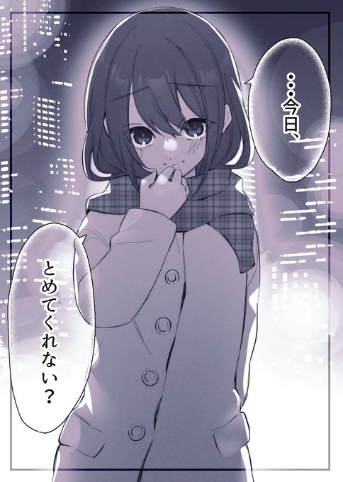 彼氏絶対殺す彼女vs彼女絶対落とす彼氏 を含むマンガ一覧 ツイコミ 仮