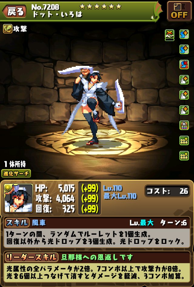 ぽよナス on X: 