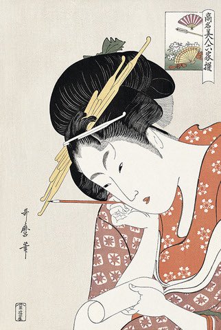 花魁のtwitterイラスト検索結果