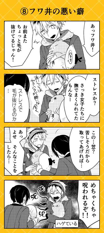 Tvアニメ 原作 人外さんの嫁 公式 Jingaisan Yome Twitter